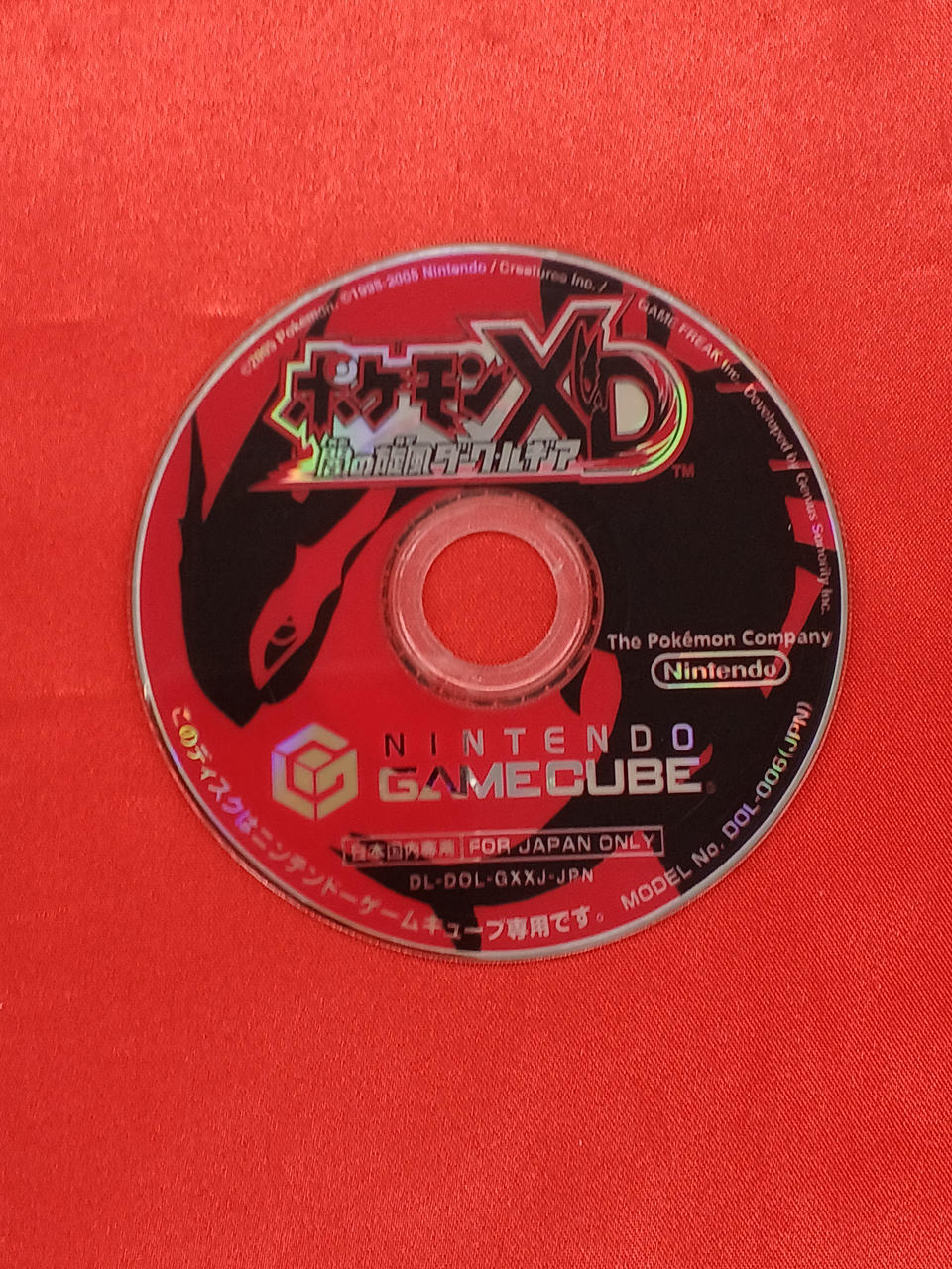 NINTENDO / 任天堂|ポケモンXD 闇の風ダークルギア|【ハードオフ公式