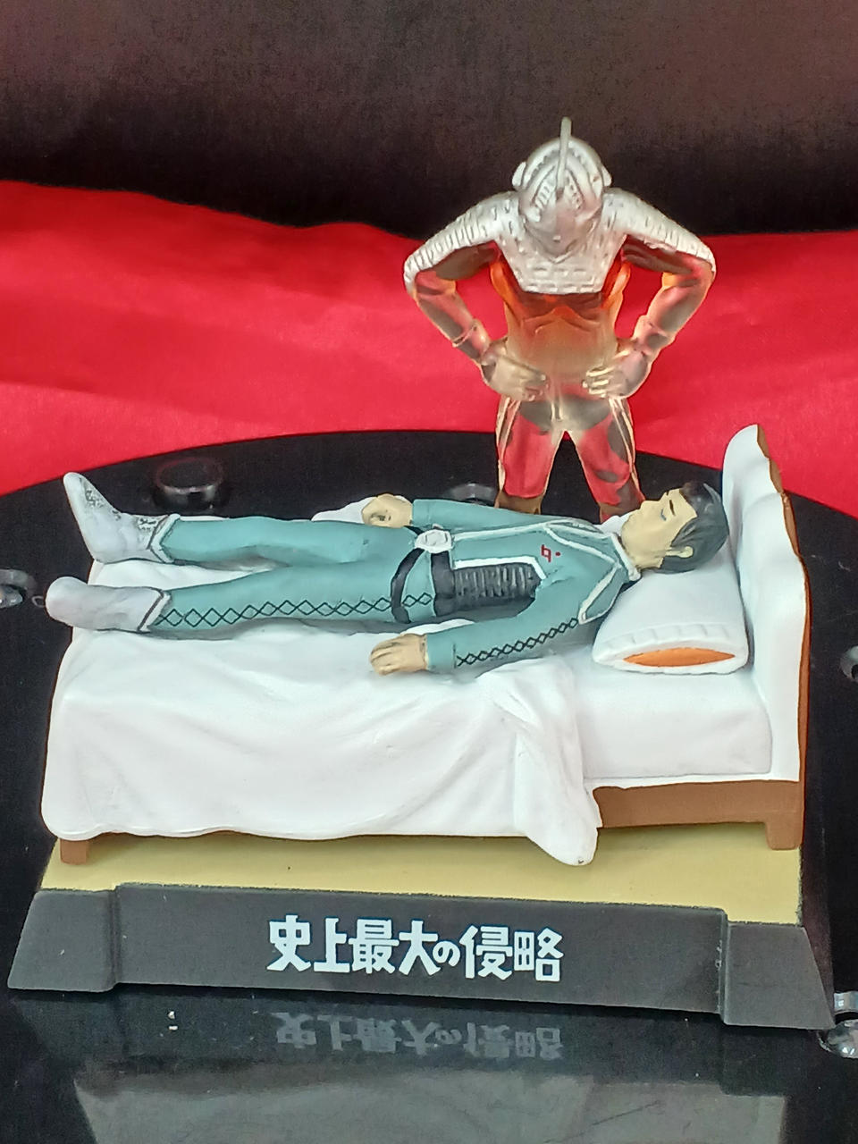 バンダイ|ウルトラ怪獣名鑑 ウルトラセブン編 史上最大の侵略