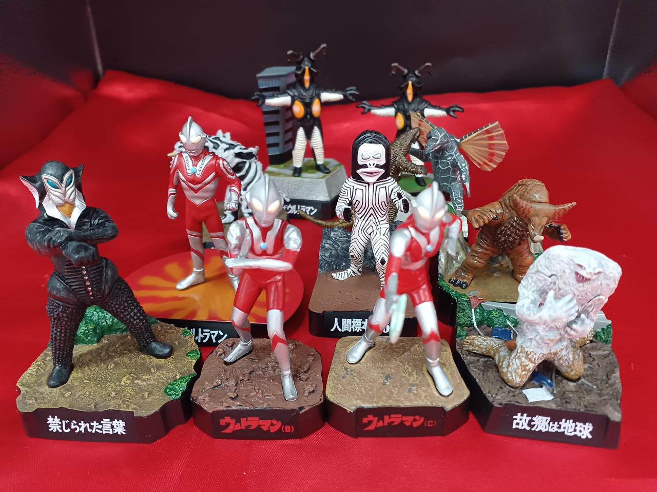 バンダイ|ウルトラ怪獣名鑑 ウルトラマン編2|HARDOFFオフモール