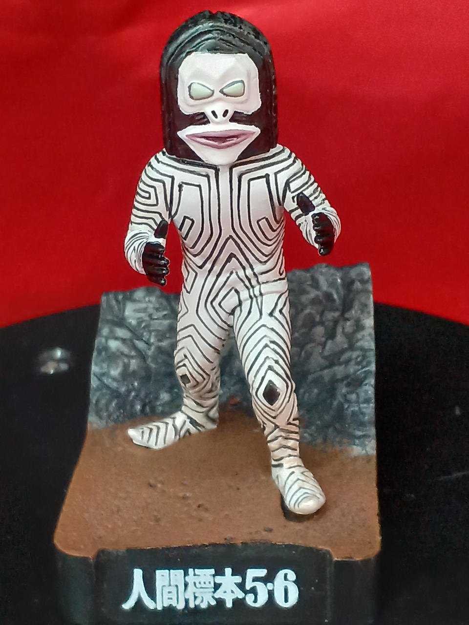 バンダイ|ウルトラ怪獣名鑑 ウルトラマン編2|HARDOFFオフモール