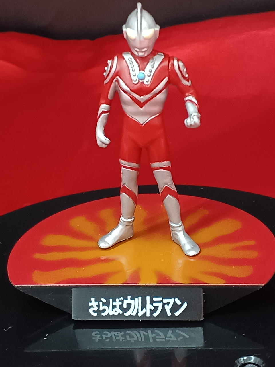 バンダイ|ウルトラ怪獣名鑑 ウルトラマン編2|HARDOFFオフモール