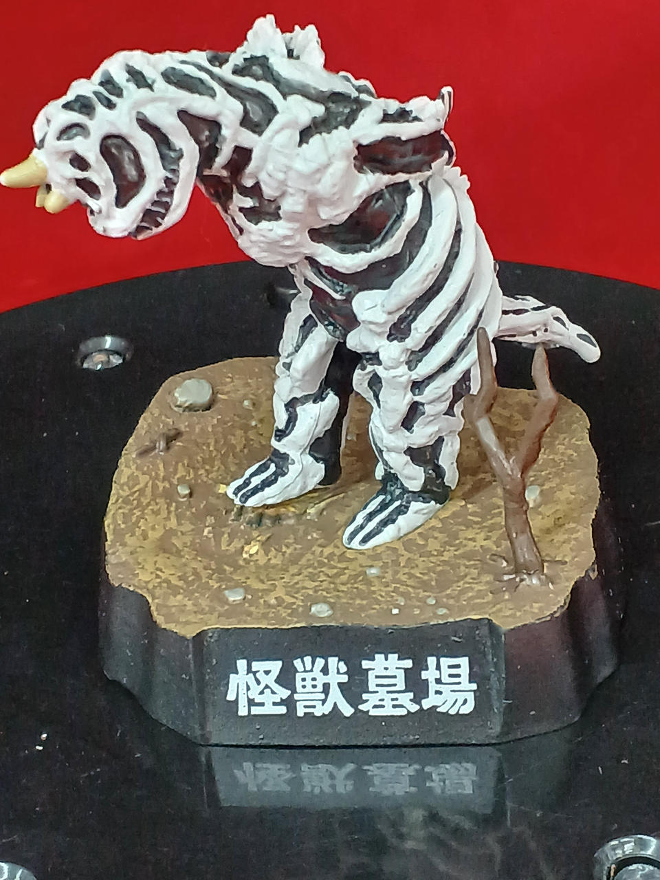 バンダイ|ウルトラ怪獣名鑑 ウルトラマン編2|HARDOFFオフモール