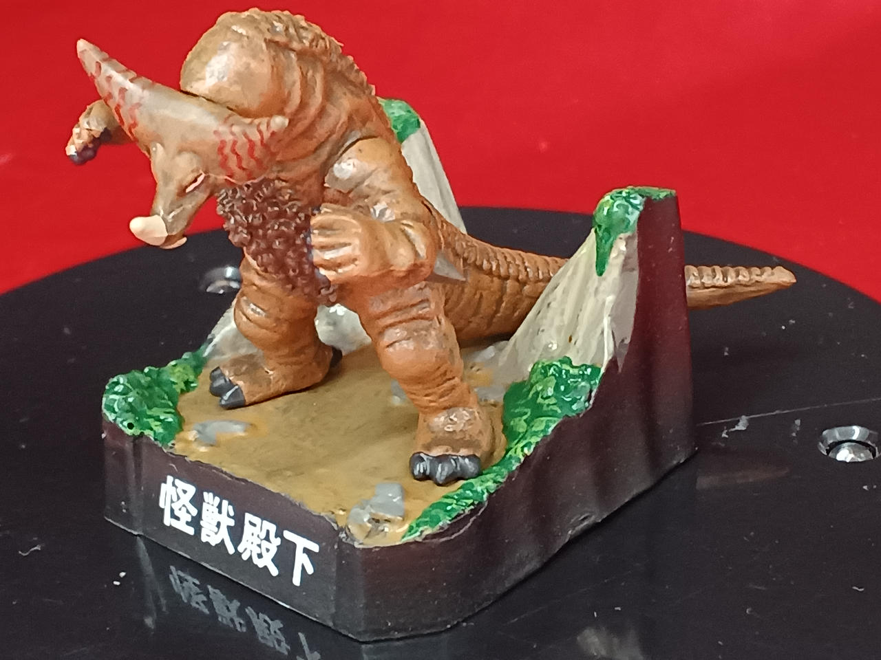 バンダイ|ウルトラ怪獣名鑑 ウルトラマン編2|HARDOFFオフモール