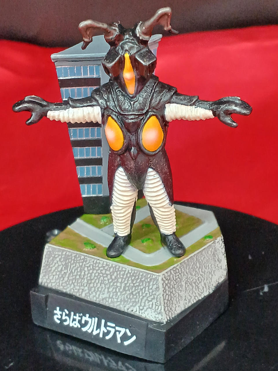 バンダイ|ウルトラ怪獣名鑑 ウルトラマン編2|HARDOFFオフモール