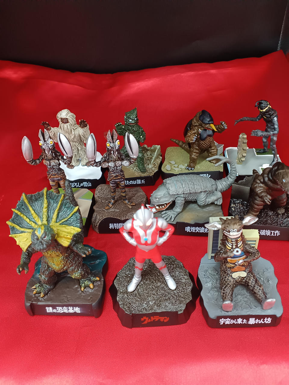 バンダイ|ウルトラ怪獣名鑑 ウルトラマン編3|HARDOFFオフモール