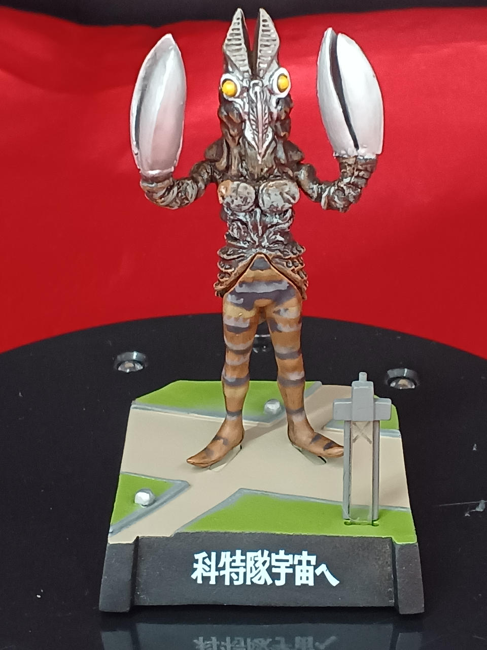 在庫処分の為お値下げ中❣️ウルトラ怪獣名鑑　ウルトラマン編３ 9体セット バンダイ|ウルトラ怪獣名鑑 ウルトラマン編3|HARDOFFオフモール