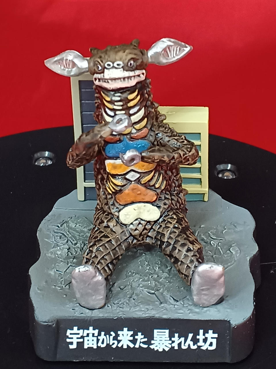 バンダイ|ウルトラ怪獣名鑑 ウルトラマン編3|HARDOFFオフモール