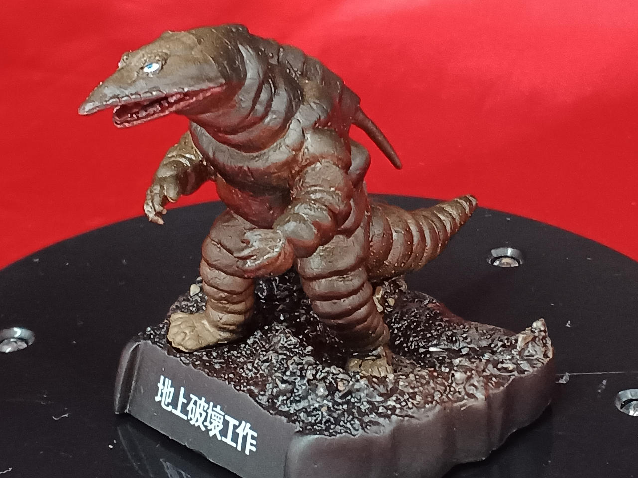 バンダイ|ウルトラ怪獣名鑑 ウルトラマン編3|HARDOFFオフモール