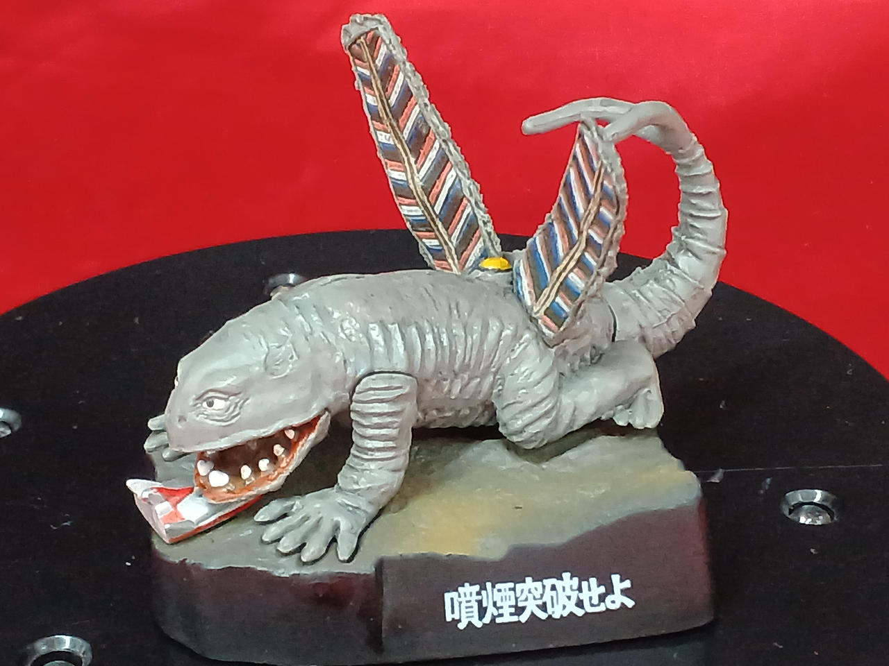 バンダイ|ウルトラ怪獣名鑑 ウルトラマン編3|HARDOFFオフモール