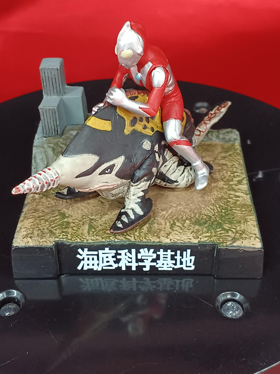 バンダイ|ウルトラ怪獣名鑑 ウルトラマン＆ウルトラセブン2ND