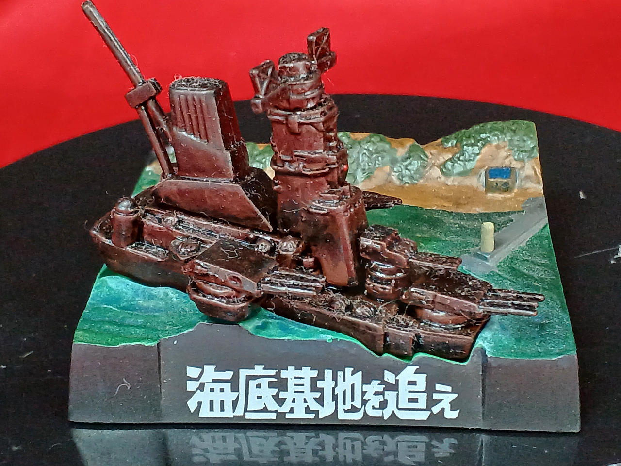 バンダイ|ウルトラ怪獣名鑑 ウルトラマン＆ウルトラセブン2ND