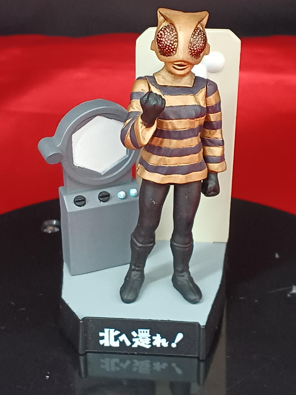 バンダイ|ウルトラ怪獣名鑑 ウルトラマン＆ウルトラセブン2ND