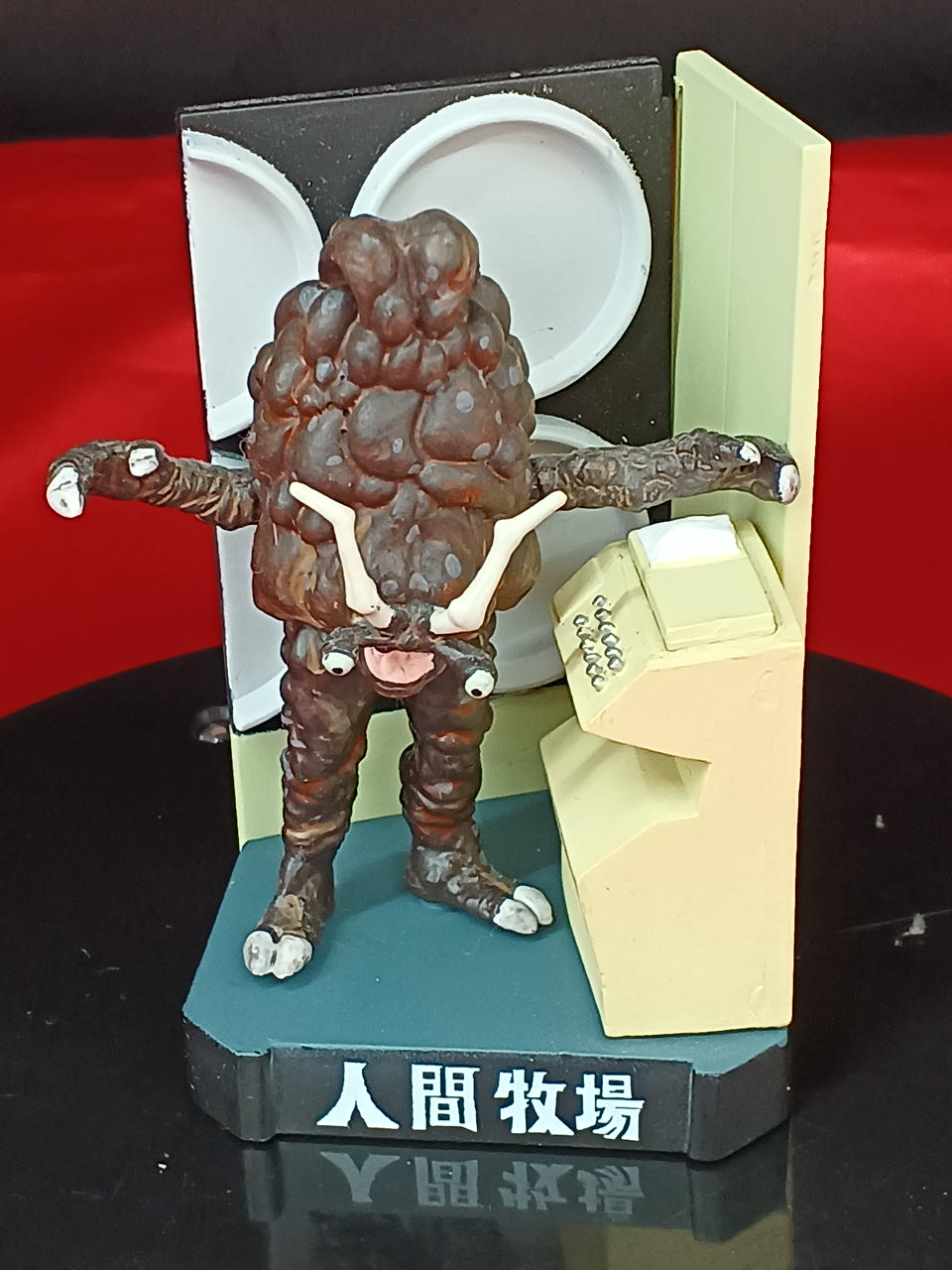 バンダイ|ウルトラ怪獣名鑑 ウルトラマン＆ウルトラセブン2ND