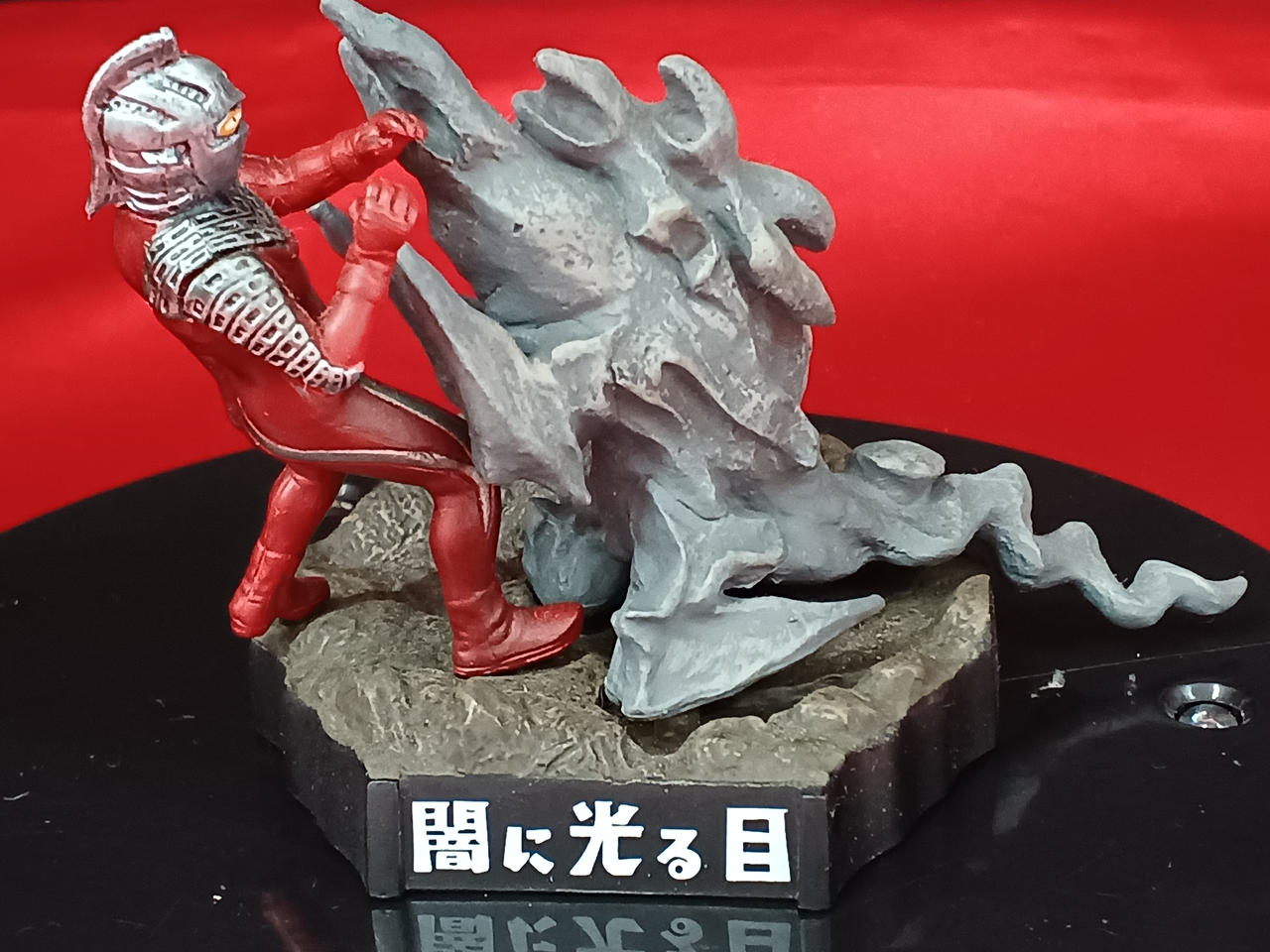 ウルトラ怪獣名鑑　ウルトラマン＆ウルトラセブン編2 新品未開封 バンダイ|ウルトラ怪獣名鑑 ウルトラマン＆ウルトラセブン2ND