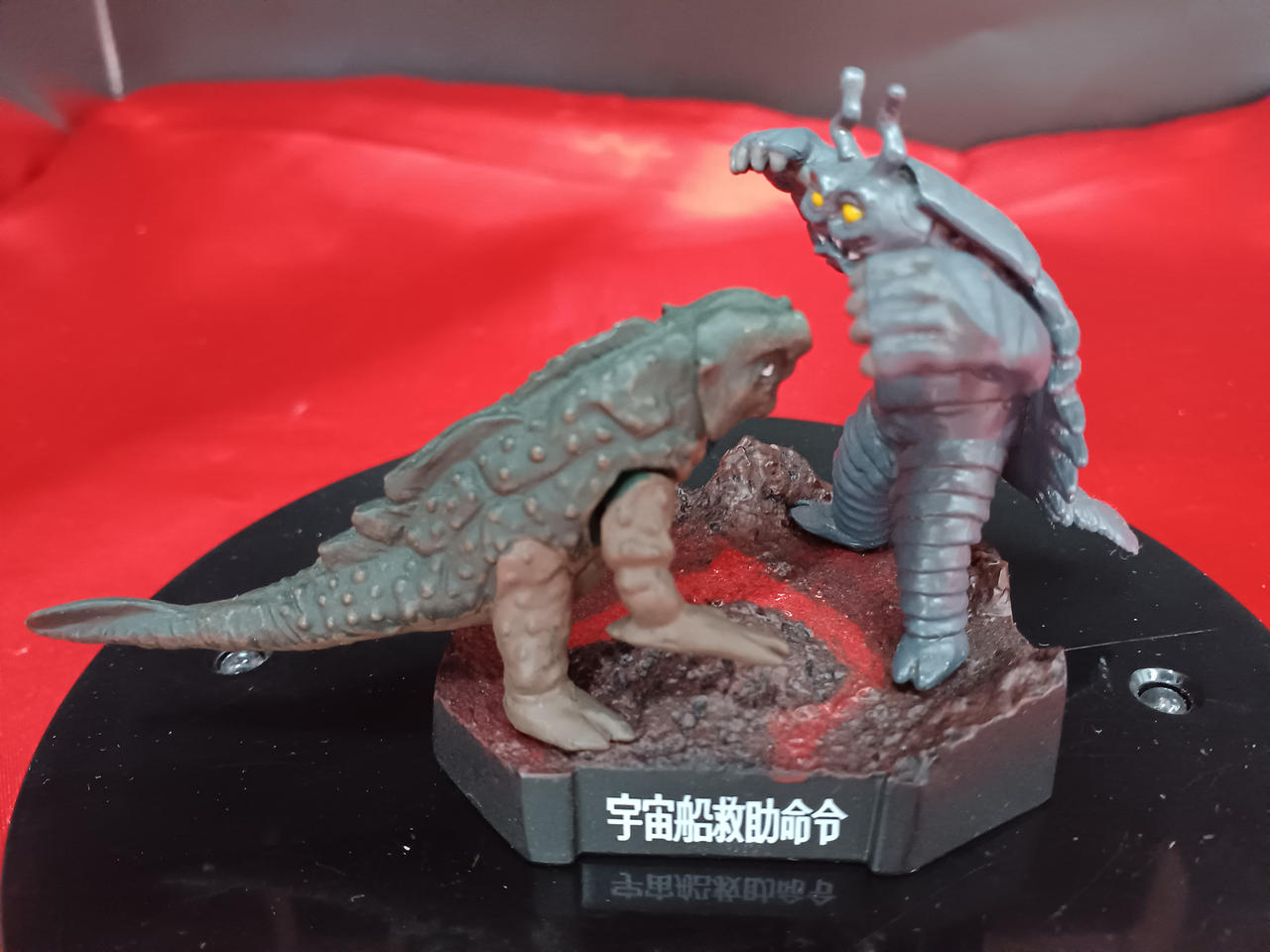 バンダイ|ウルトラ怪獣名鑑 ウルトラマン＆ウルトラセブン編3|HARDOFF