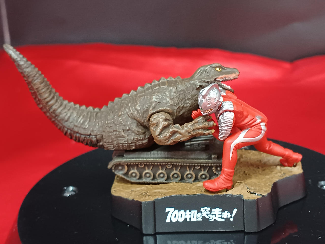 バンダイ|ウルトラ怪獣名鑑 ウルトラマン＆ウルトラセブン編3|HARDOFF