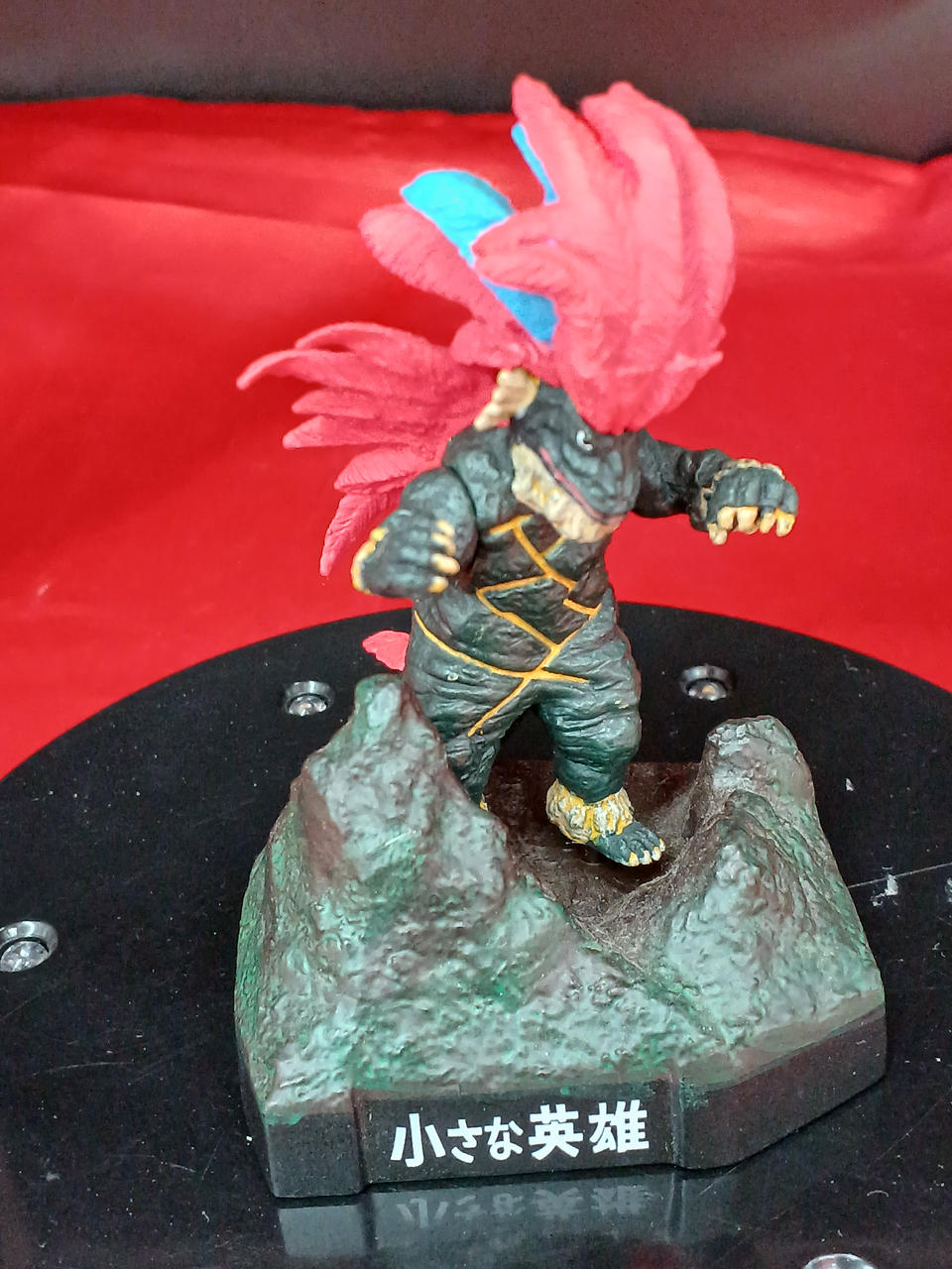 バンダイ|ウルトラ怪獣名鑑 ウルトラマン＆ウルトラセブン編3|HARDOFF