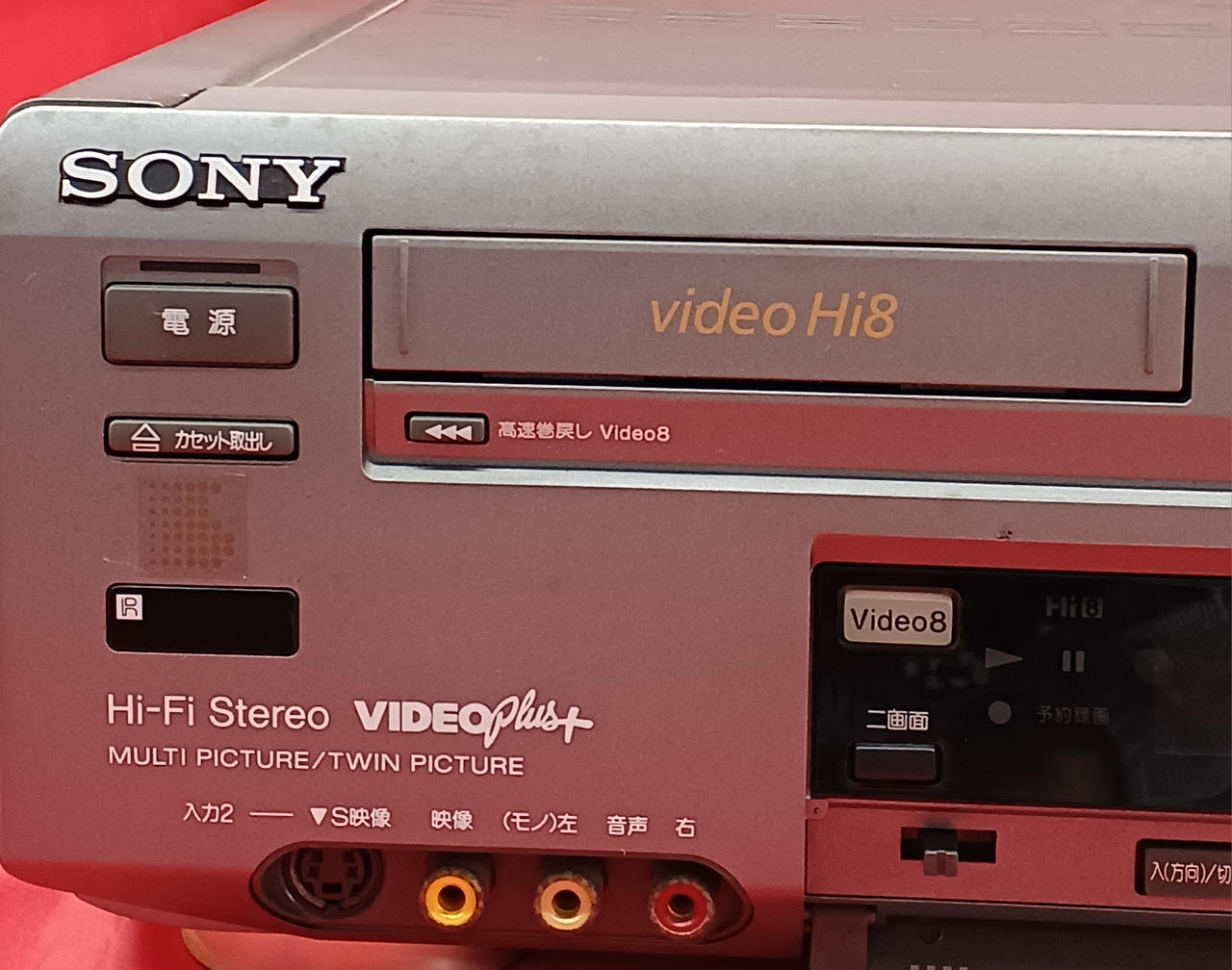 SONY|HI8/VHSデッキ|HARDOFFオフモール（オフモ）|2014530000002604