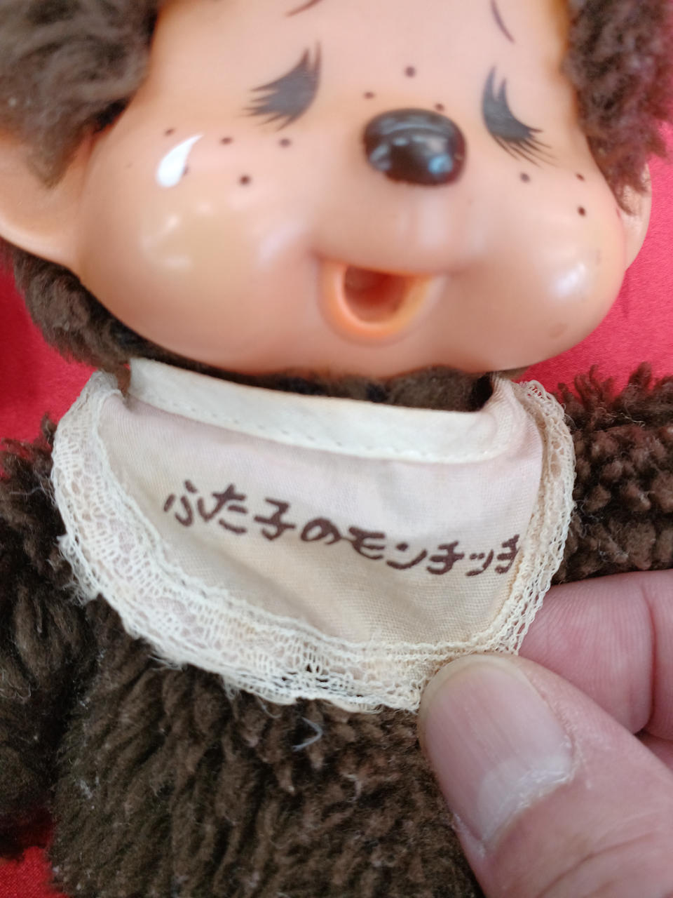 セキグチ|ふたごのモンチッチ|【ハードオフ公式通販】オフモール