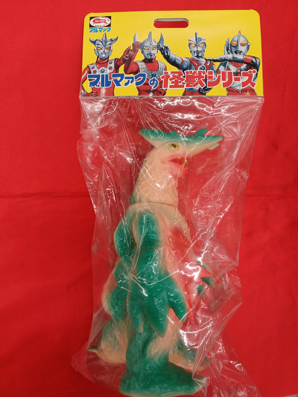 ブルマァク/墓場の画廊|ガラン・カタログカラー|HARDOFFオフモール