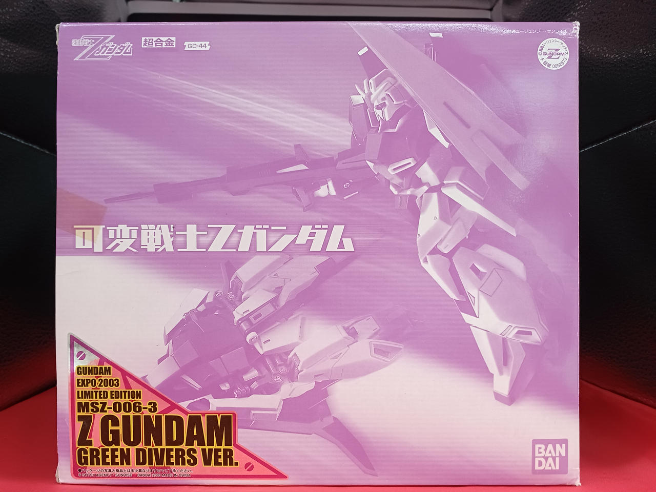 バンダイ|可変戦士Zガンダム グリーンダイバーズVER.|HARDOFFオフ