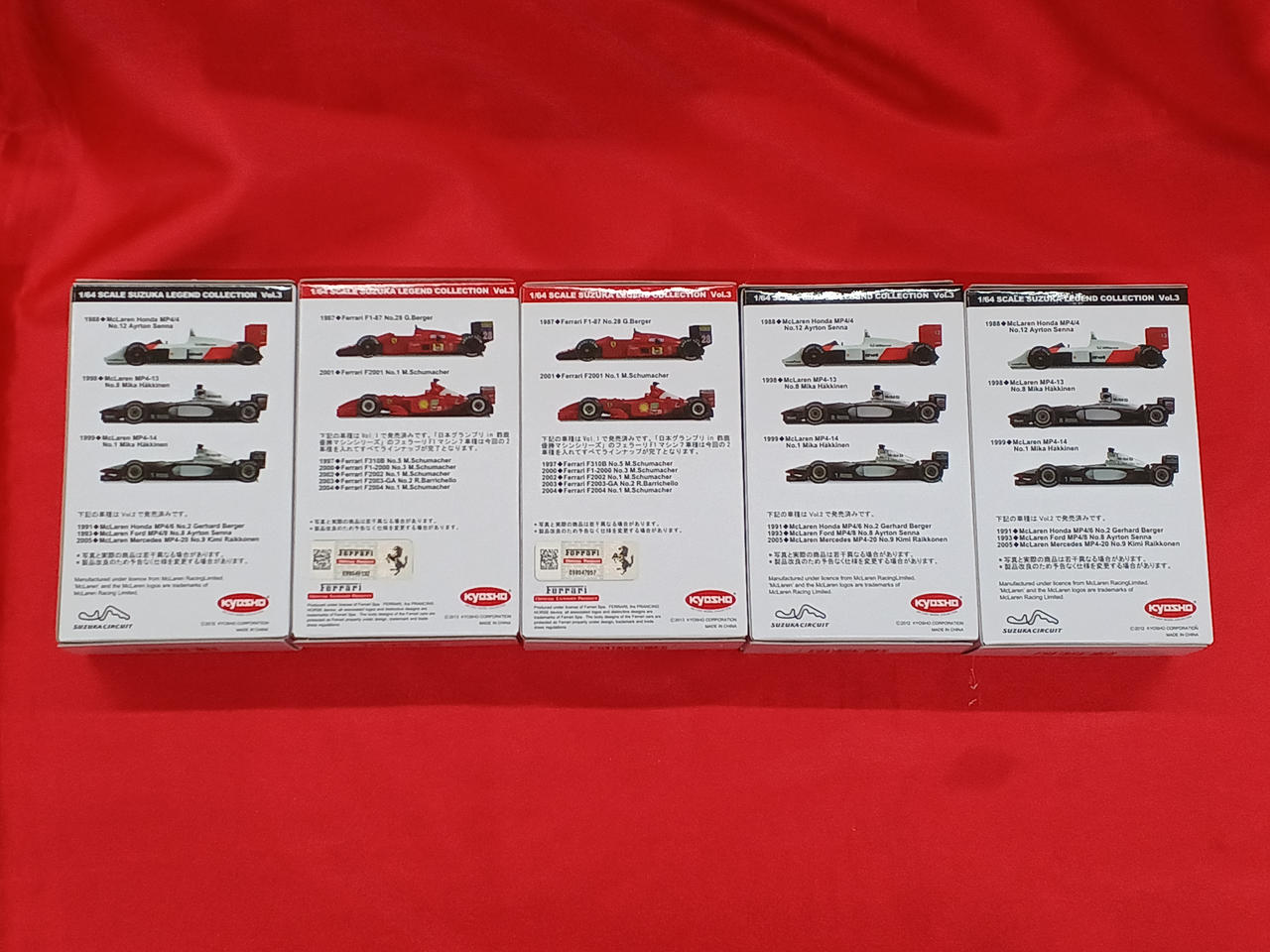 キョウショウ(KYOSHO)|1/64モデルカー|HARDOFFオフモール（オフモ