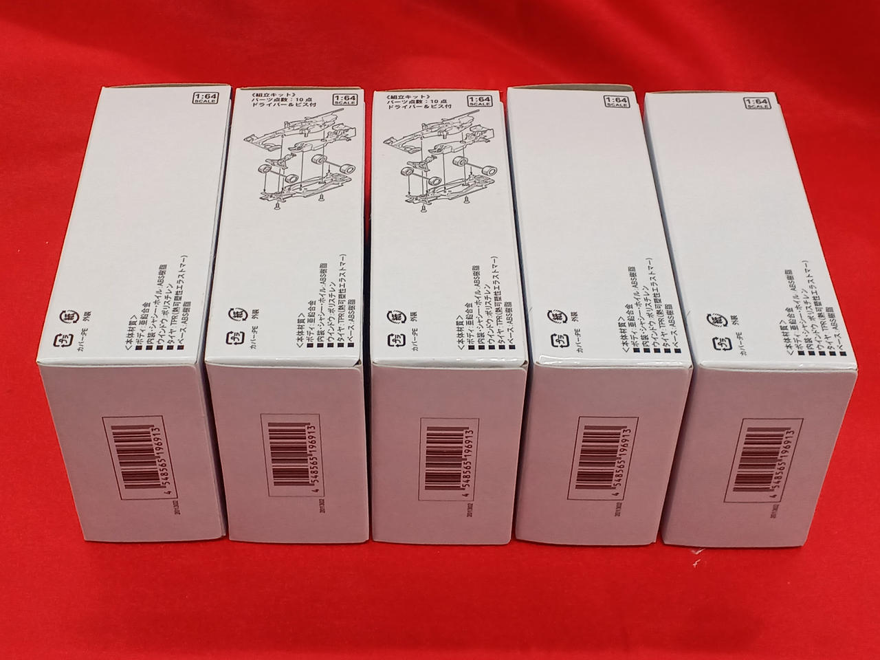 キョウショウ(KYOSHO)|1/64モデルカー|HARDOFFオフモール（オフモ