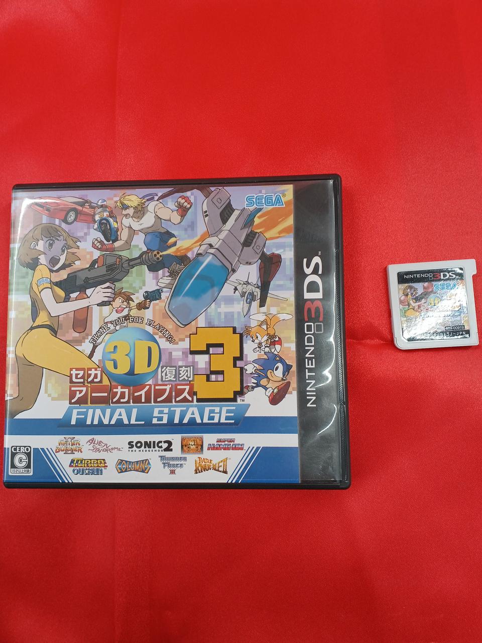SEGA 型番：セガ3D復刻アーカイブス3 FINAL STAGE 3DSソフト