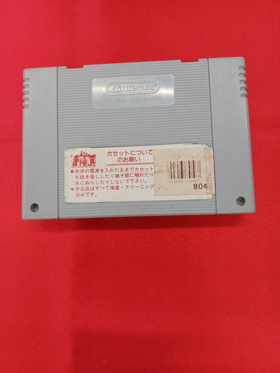 背面にシールが貼ってあります。