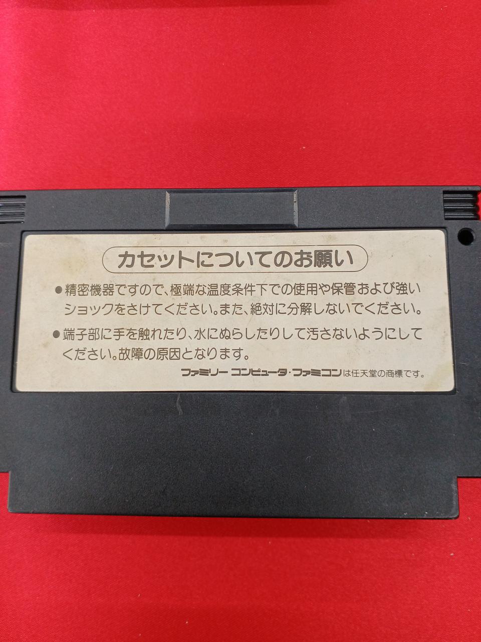 背面に汚れがあります。