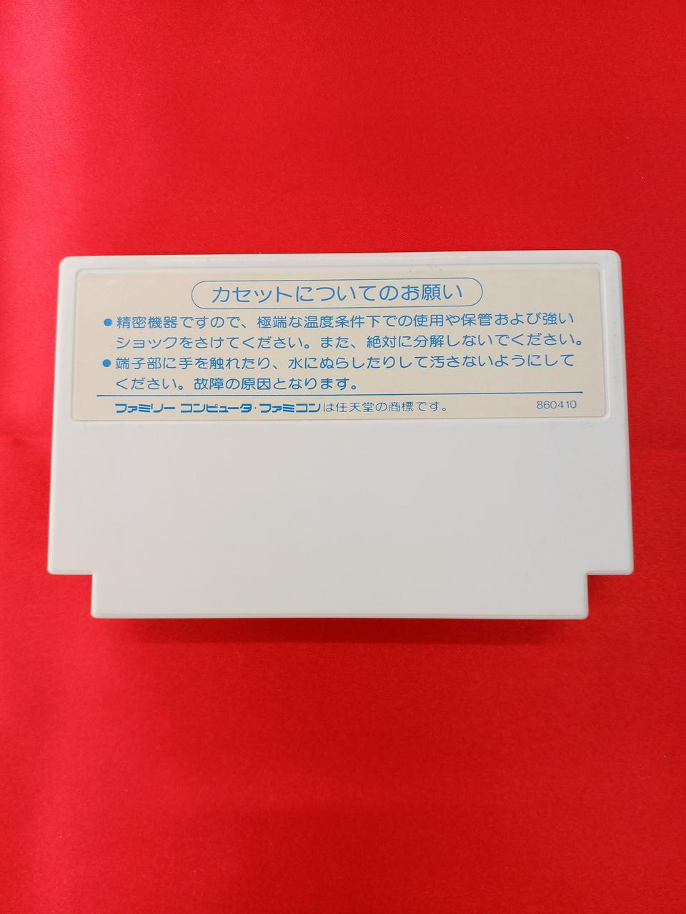 若干の黄ばみがあります。