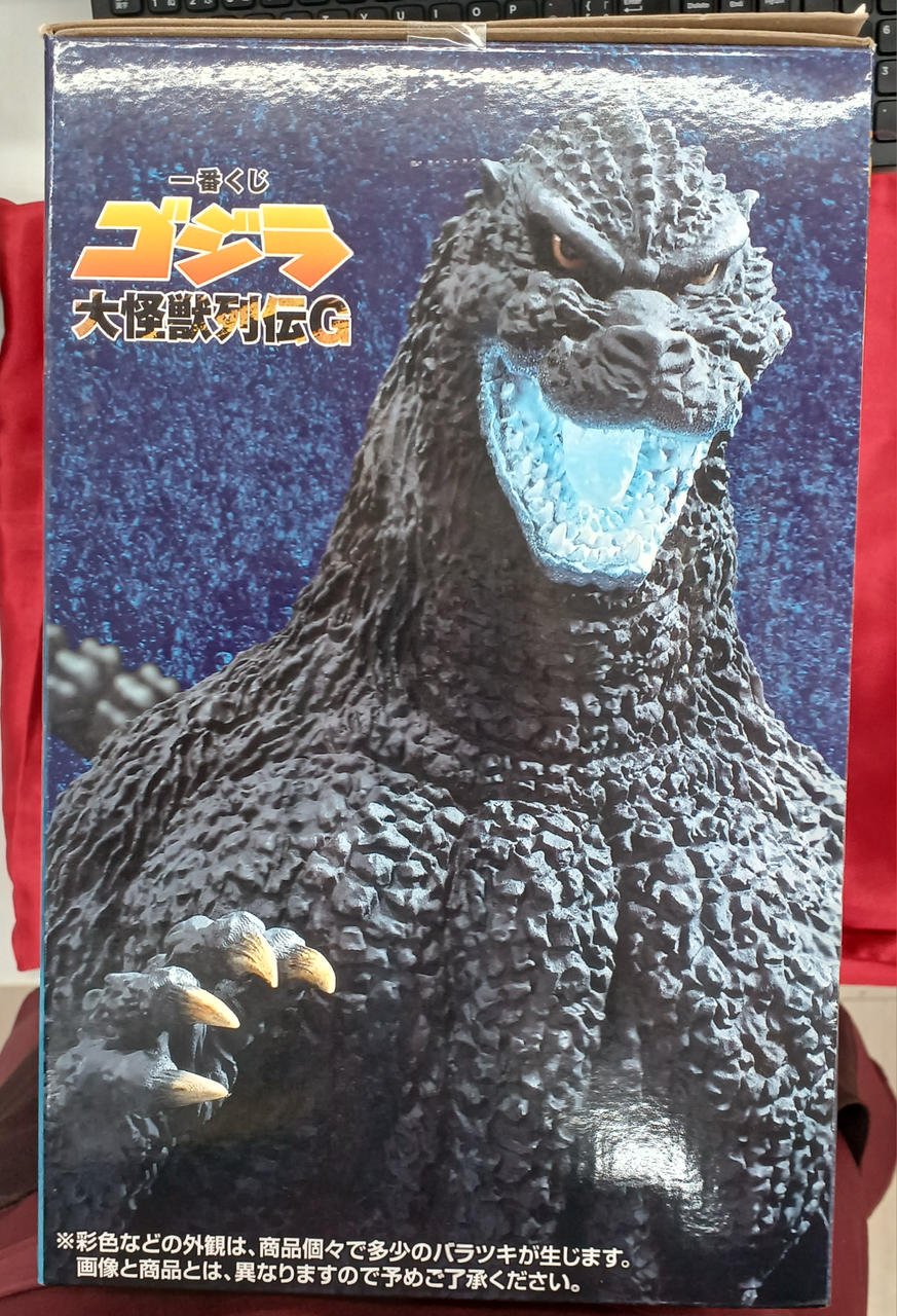 BANDAISPIRITS|ゴジラ(1991)網走激闘SOFVICS熱線放射VER.|HARDOFFオフ