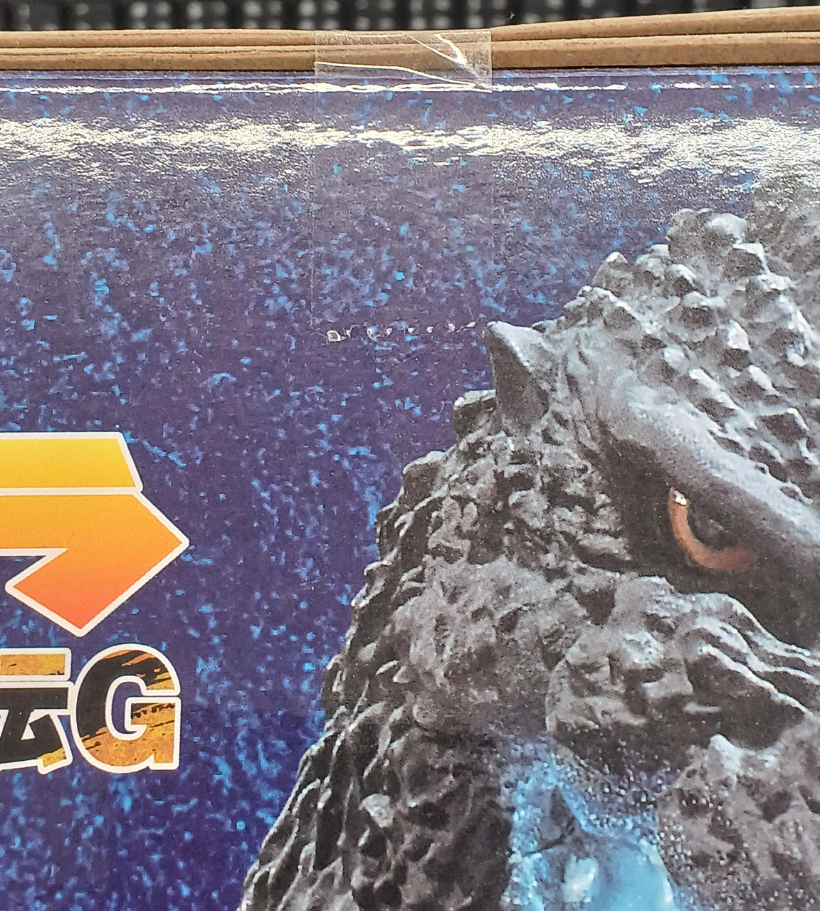 BANDAISPIRITS|ゴジラ(1991)網走激闘SOFVICS熱線放射VER.|HARDOFFオフ