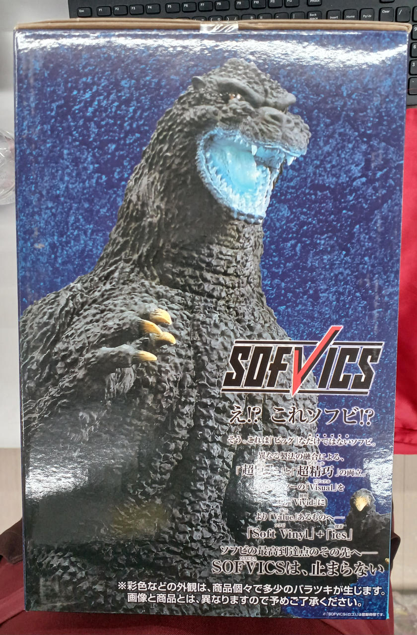 ゴジラ (1991) SOFVICS 熱線放射ver. ゴジラ1991 網走激闘！熱線放射ver》開封レビュー!!【フィギュア