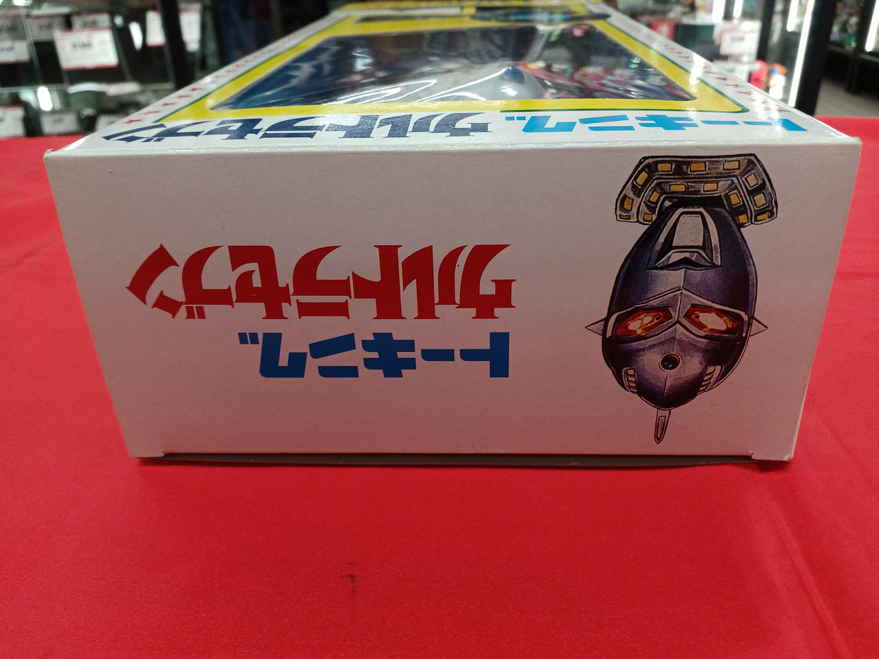 マスダヤ|トーキング・ウルトラセブン|HARDOFFオフモール（オフモ