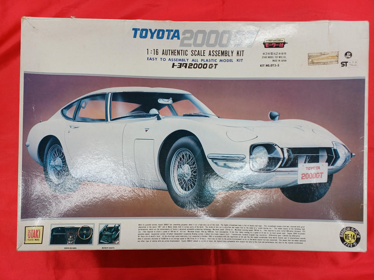 オオタキ|トヨタ2000GT|【ハードオフ公式通販】オフモール