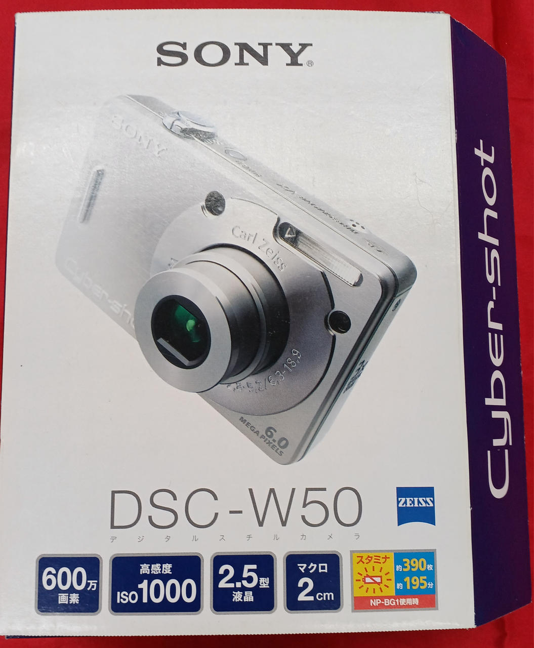 ソニー(SONY)|デジタルカメラ|【ハードオフ公式通販】オフモール