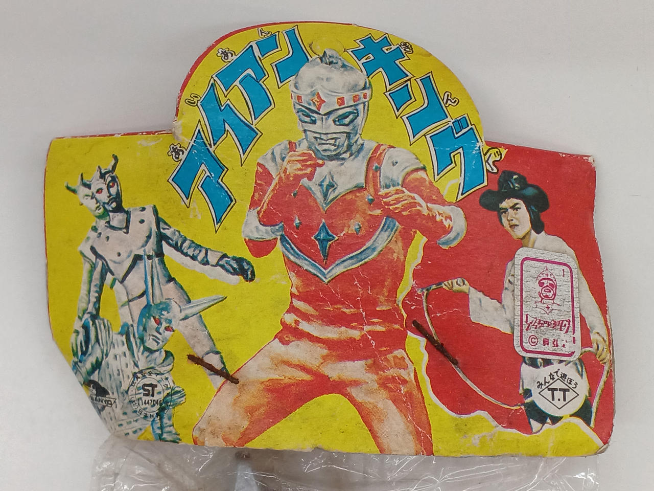 ⚠️レア　当時物　タカトク　美品　アイアンキング タカトク|アイアンキング|【ハードオフ公式通販】オフモール