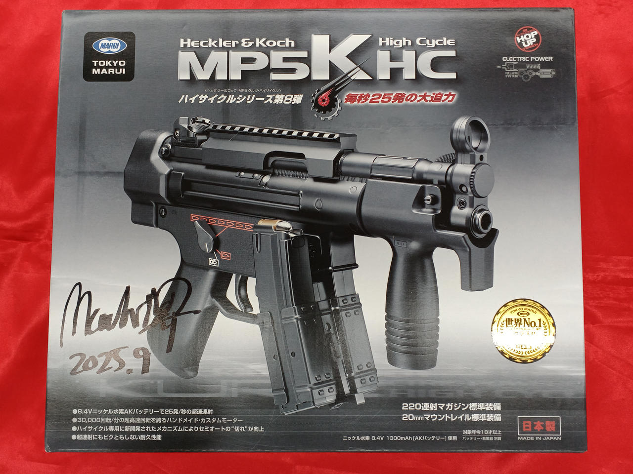 東京マルイmp5 HIGH CYCLE 週末セール 東京マルイ|MP5KHC ハイサイクル|【ハードオフ公式通販】オフモール