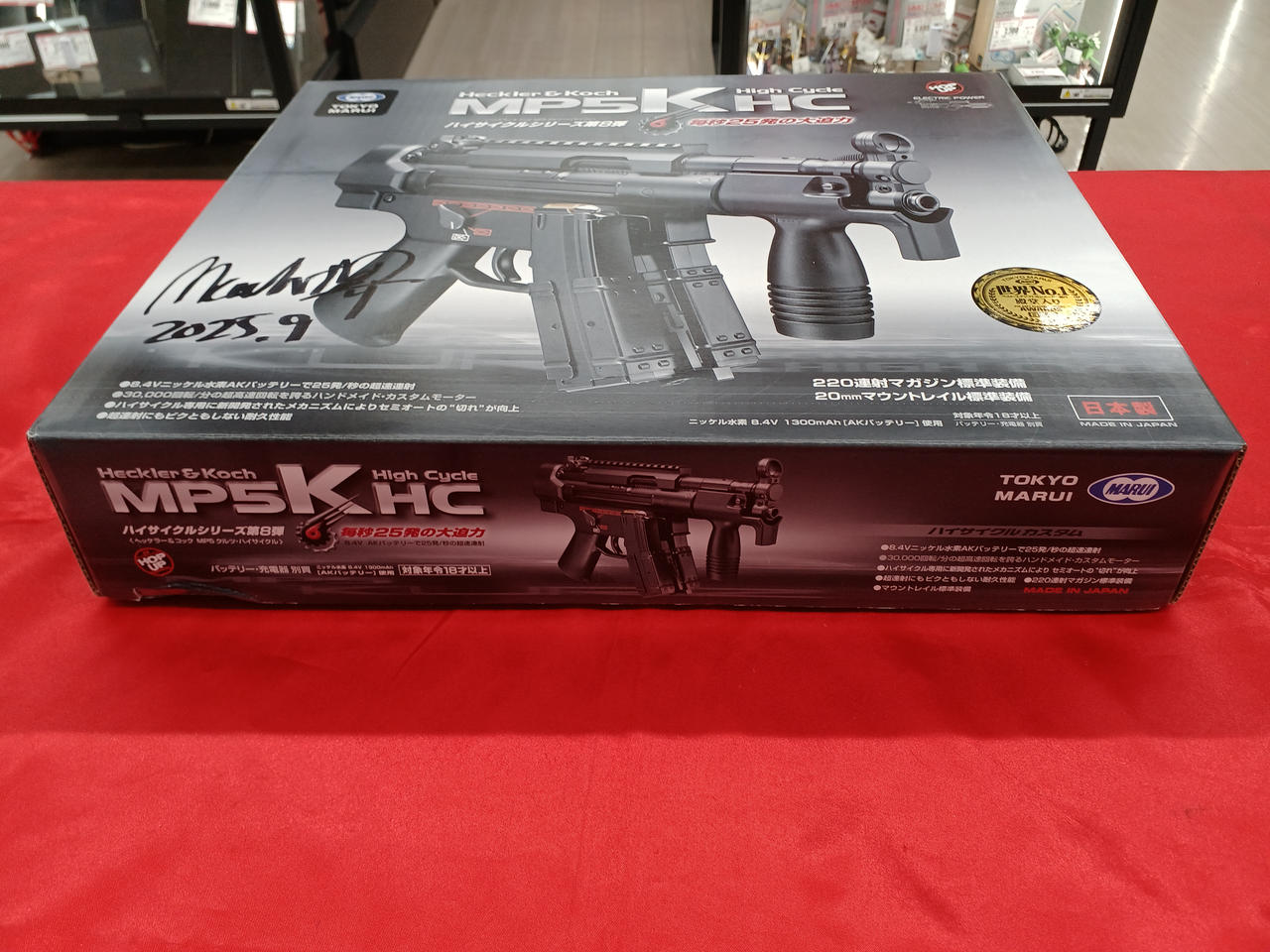 東京マルイ|MP5KHC ハイサイクル|【ハードオフ公式通販】オフモール