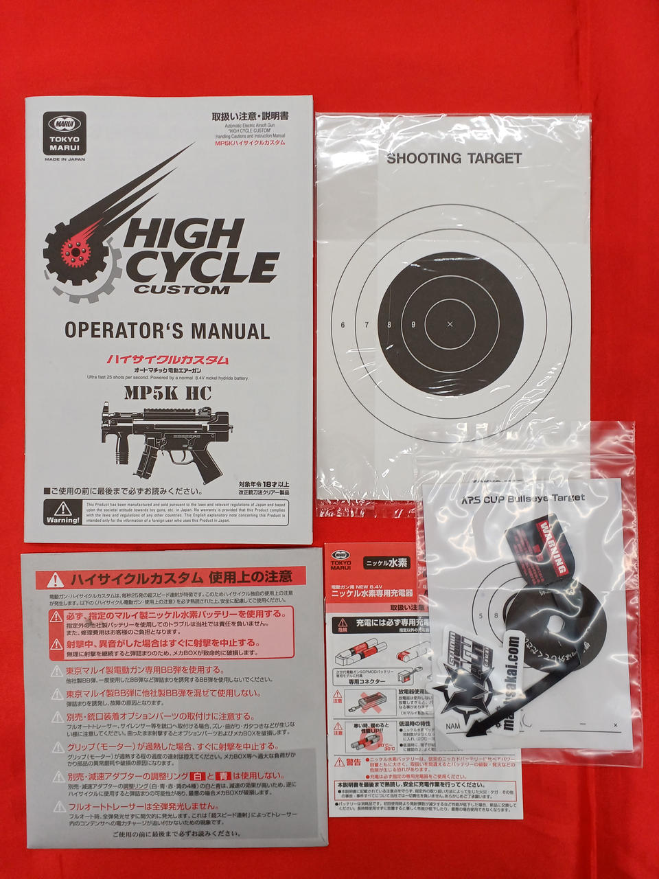 東京マルイ|MP5KHC ハイサイクル|【ハードオフ公式通販】オフモール