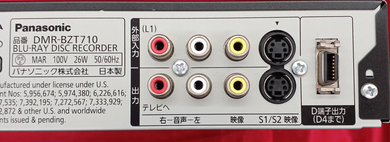 PANASONIC|BD・DVD・HDDレコーダー|【ハードオフ公式通販】オフモール