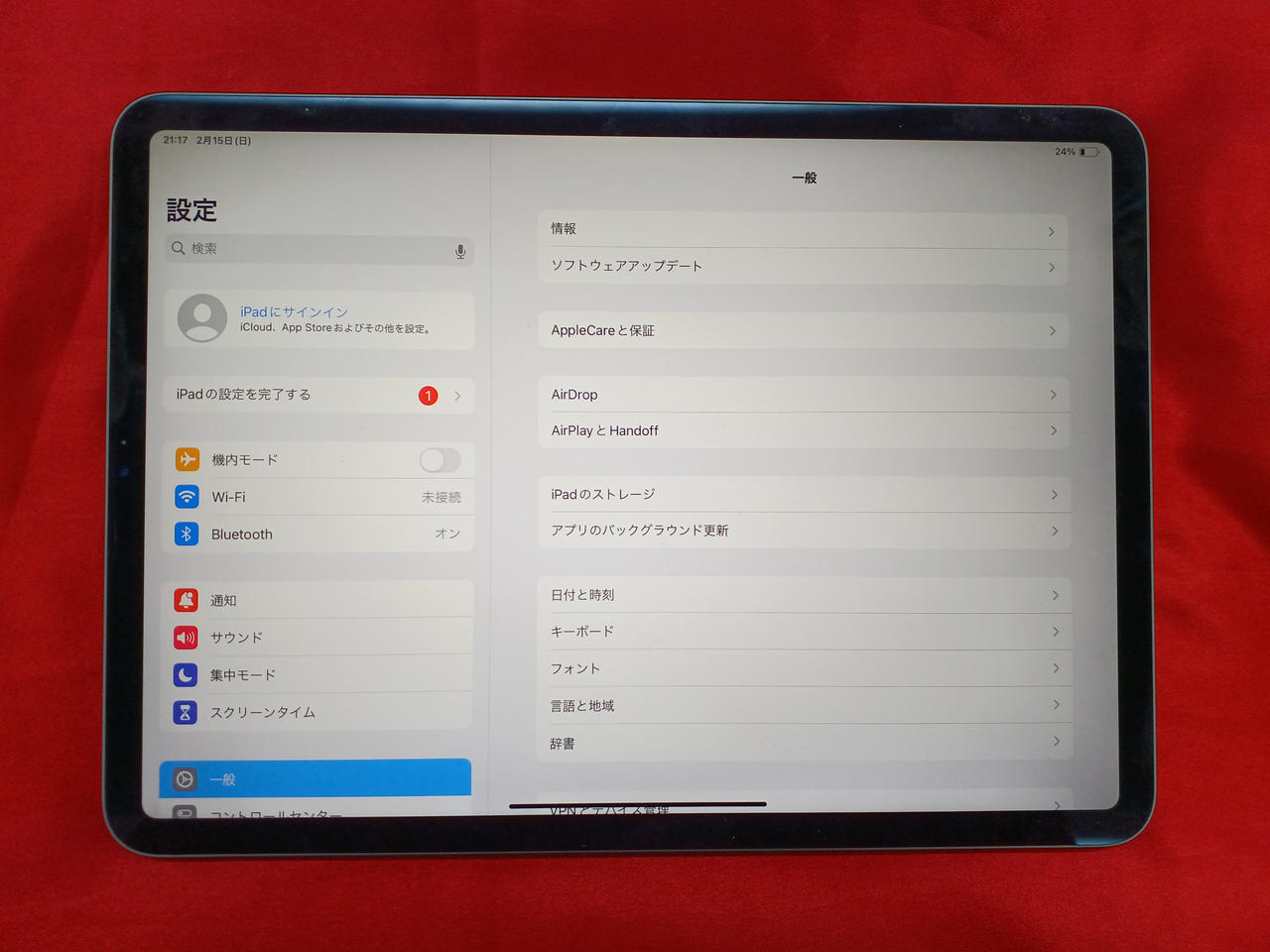 アップルコンピュータジャパン(APPLE)|iPad Pro 第2世代 128GB