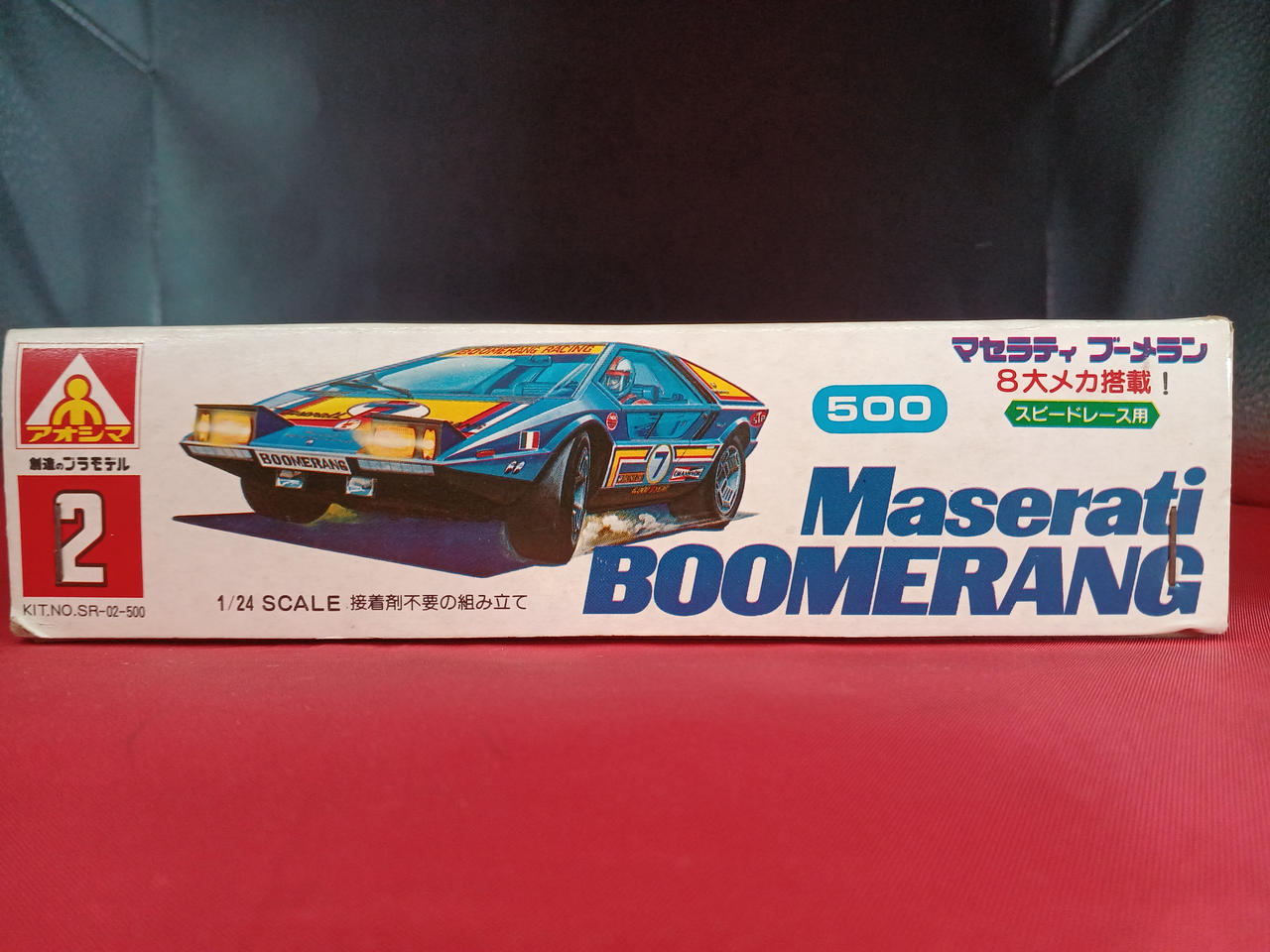 アオシマ|マセラティ ブーメラン|【ハードオフ公式通販】オフモール