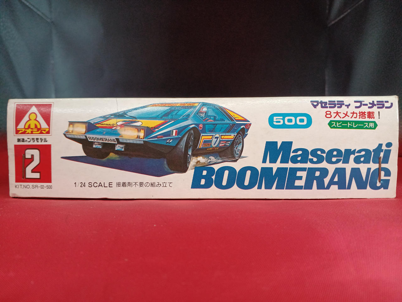 アオシマ|マセラティ ブーメラン|【ハードオフ公式通販】オフモール