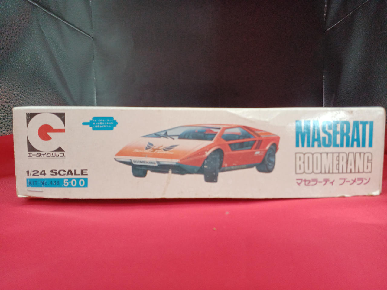 永大|マセラーティブーメラン|【ハードオフ公式通販】オフモール