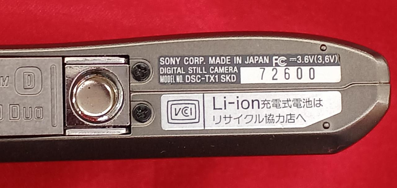ソニー(SONY)|デジタルカメラ|【ハードオフ公式通販】オフモール