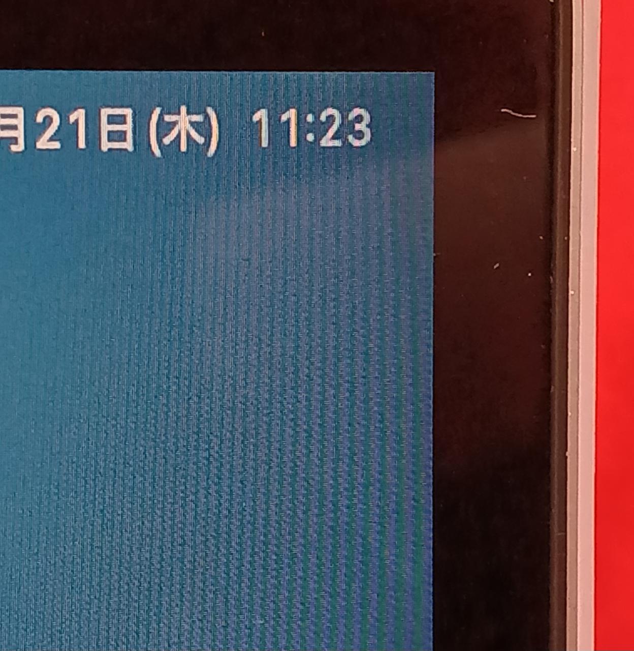 色抜けあります。