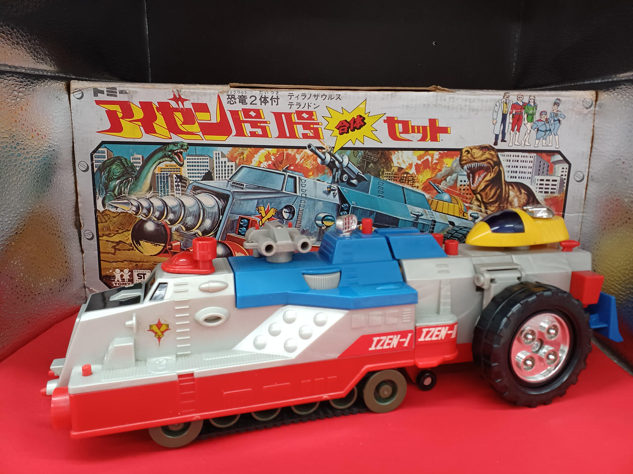 【レトロ】　トミー　恐竜大戦争 アイゼン1号2号 合体セット 箱付き トミー|アイゼンⅠ号Ⅱ号合体セット|【ハードオフ公式通販】オフモール