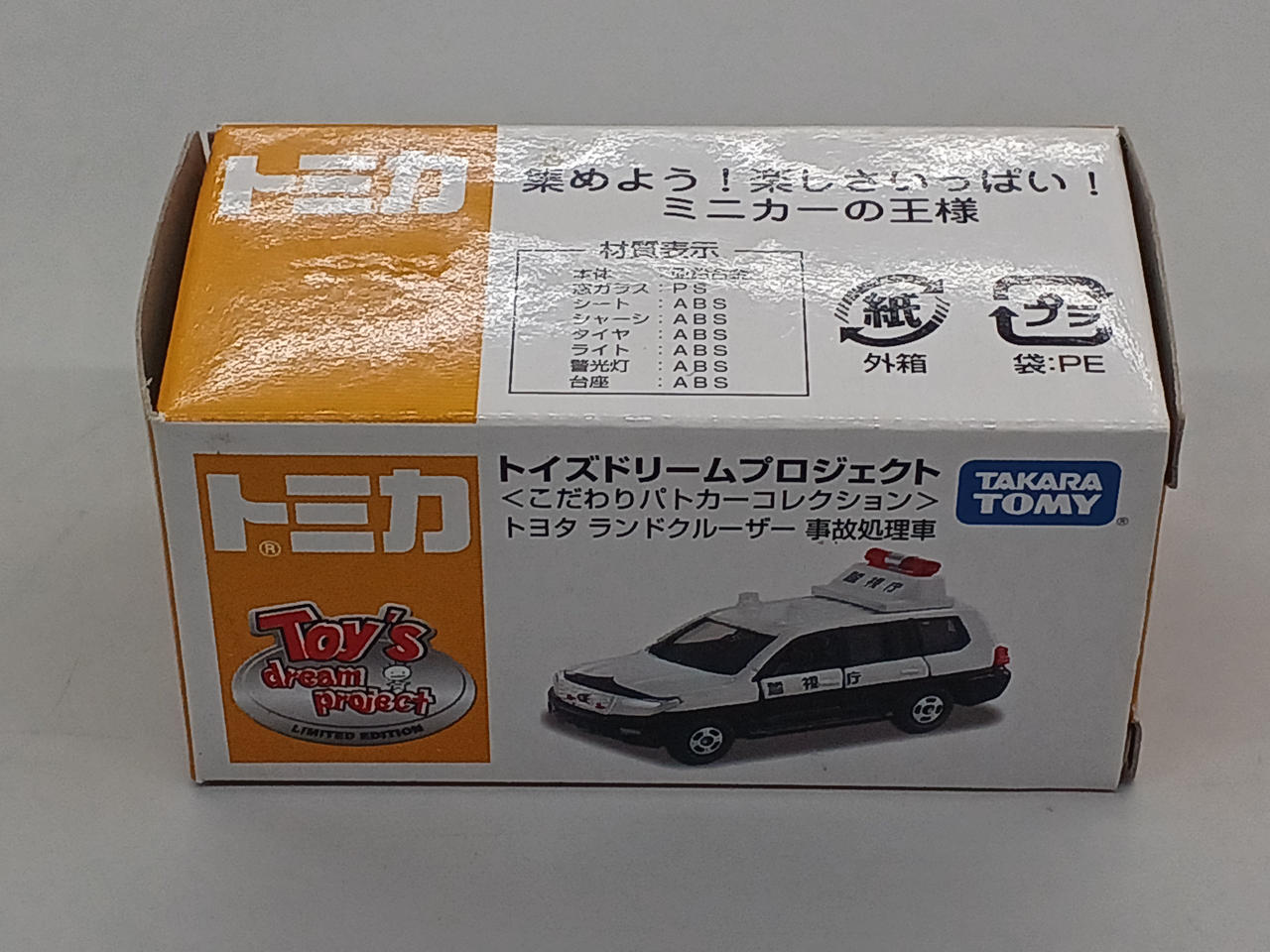 箱イタミあります。